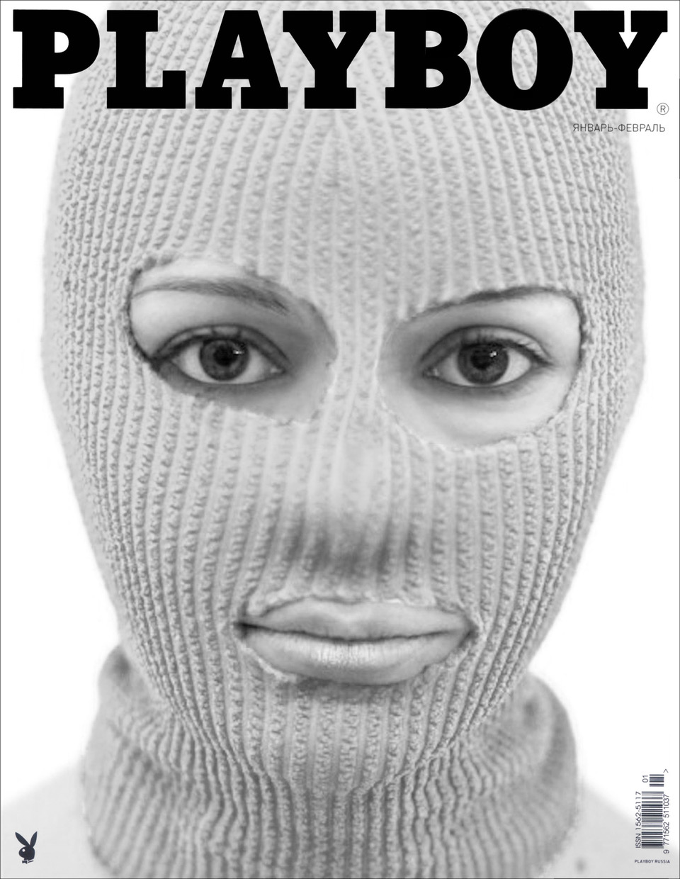 4_playboy pussy riot.jpeg